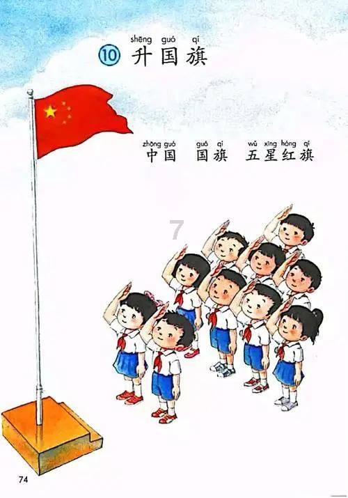 被困的小恶魔